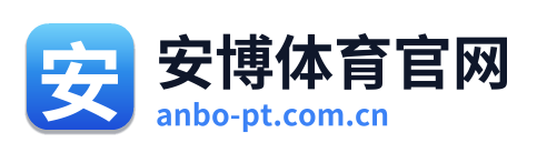 安博体育官网